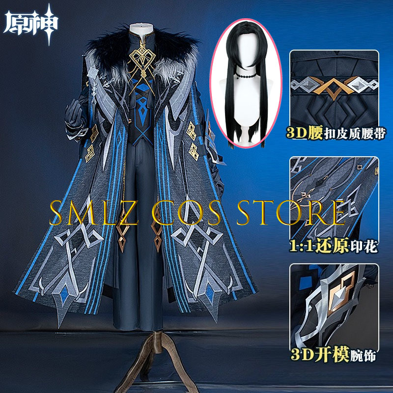 Men'S Accessories With Suits - II Capitano คอสเพลย์เกม Genshin Impact กัปตันคอสเพลย์