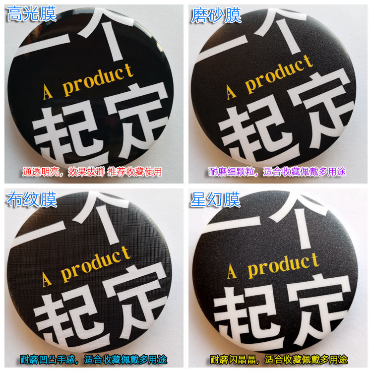 อะนิเมะ อิเซไค โอจิซัง ลุงจากอ - Lapel Pin Enamel บทวิจารณ์และราคา