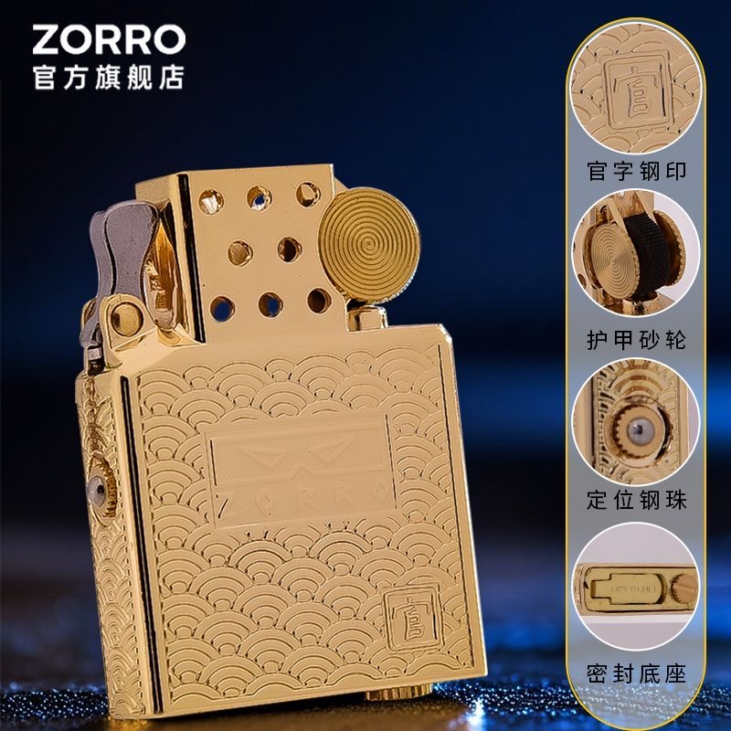 ไฟแช็ค Zorro รุ่นปี 2026 พร้อม - Lighter Windproof บทวิจารณ์และราคา